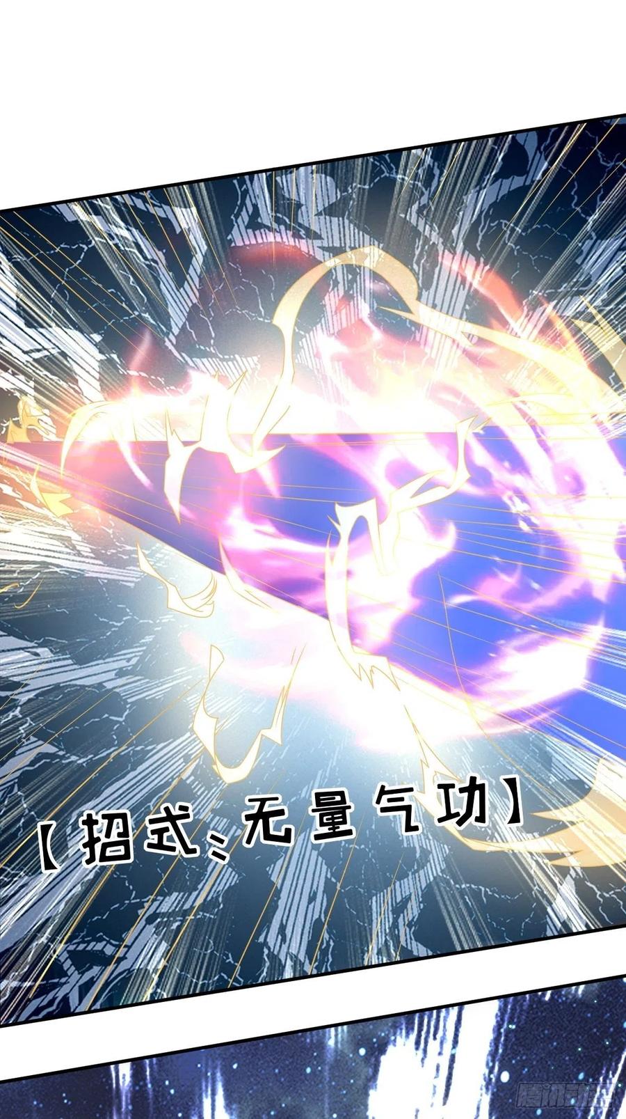 这个王爷他克妻，得盘! - 第167话 挡路？ - 第38张图