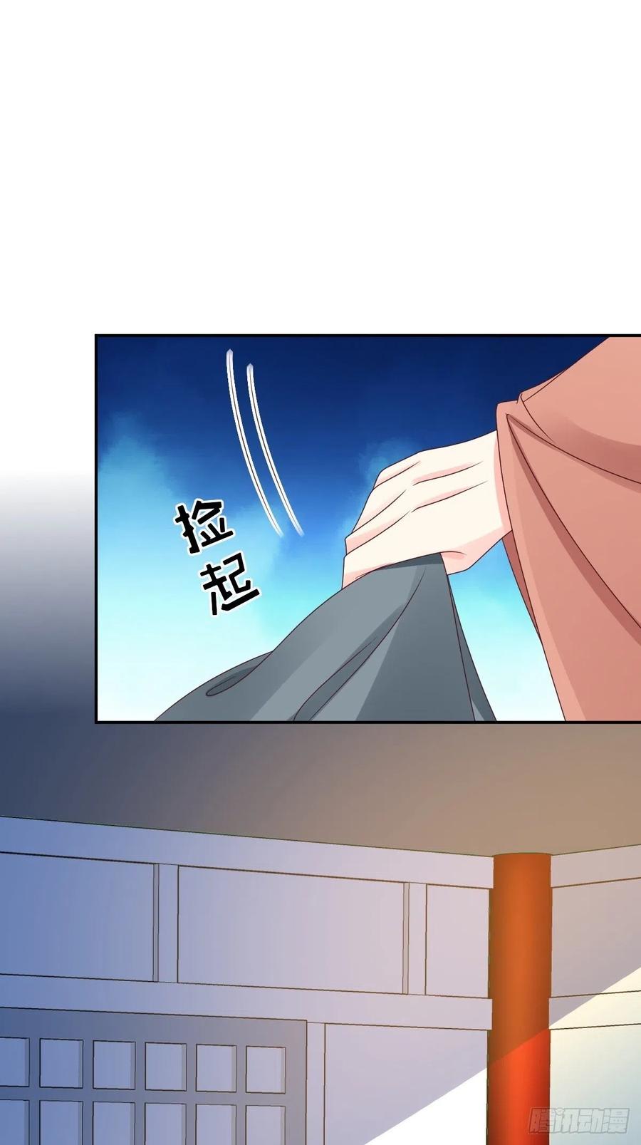 这个王爷他克妻，得盘! - 第167话 挡路？ - 第8张图