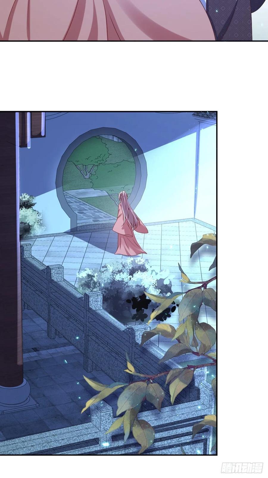 这个王爷他克妻，得盘! - 第168话 阻碍重重 - 第12张图