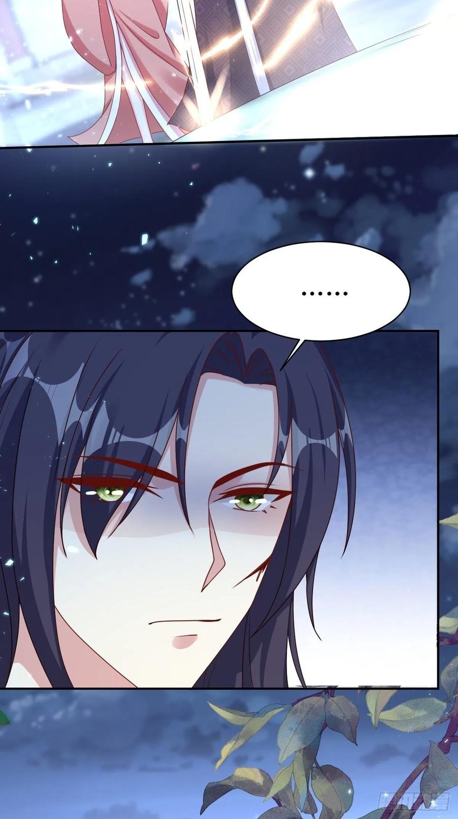 这个王爷他克妻，得盘! - 第168话 阻碍重重 - 第4张图