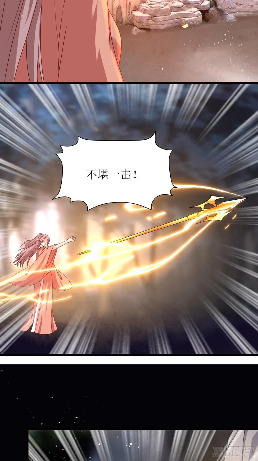 这个王爷他克妻，得盘! - 第168话 阻碍重重 - 第22张图