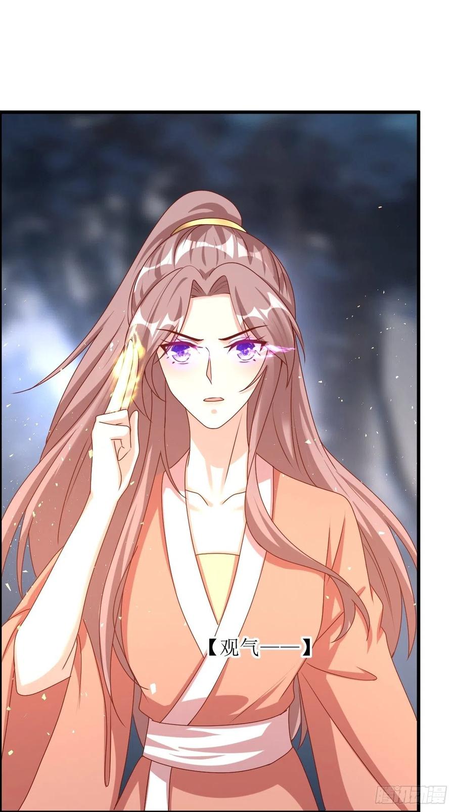 这个王爷他克妻，得盘! - 第168话 阻碍重重 - 第20张图