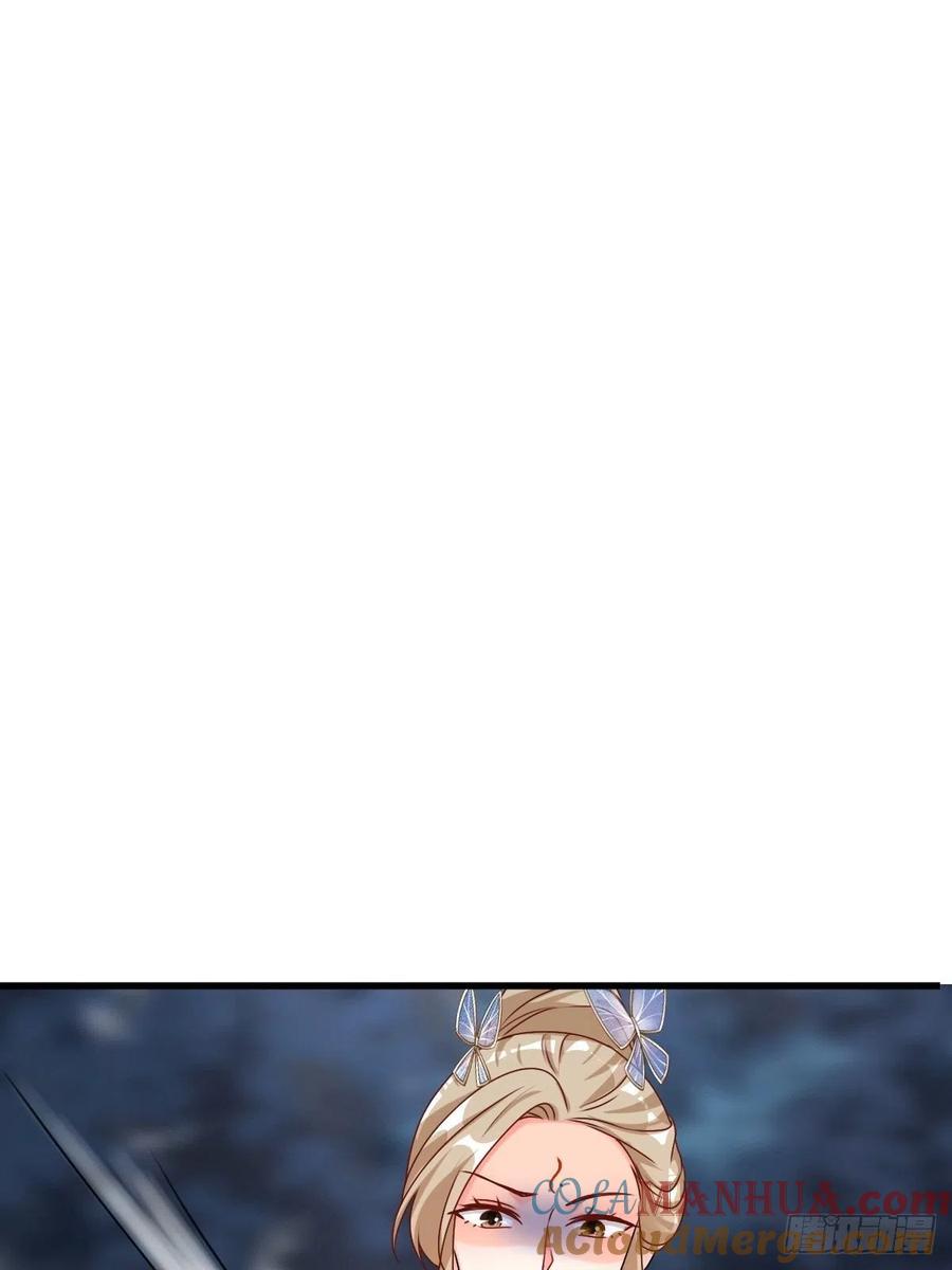 这个王爷他克妻，得盘! - 第169话 傀将流墨 - 第9张图