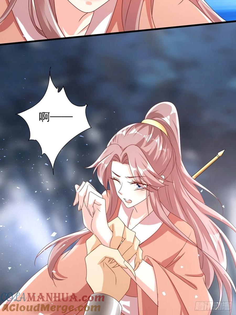 这个王爷他克妻，得盘! - 第169话 傀将流墨 - 第29张图