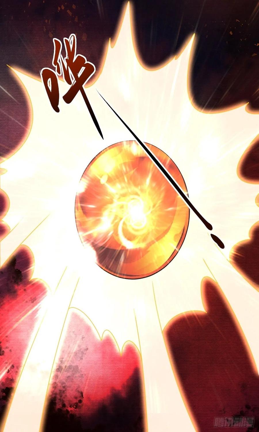 这个王爷他克妻，得盘! - 第169话 傀将流墨 - 第32张图