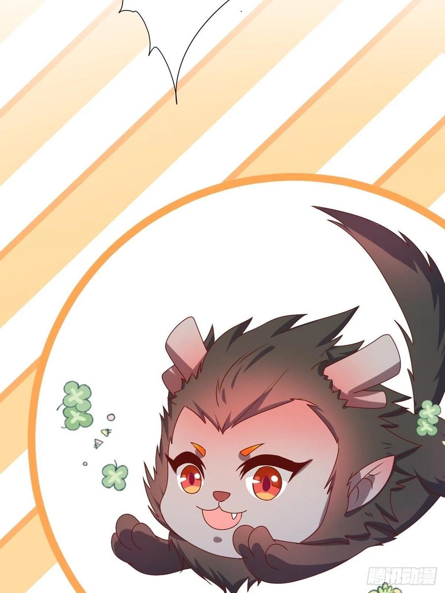 这个王爷他克妻，得盘! - 第169话 傀将流墨 - 第12张图