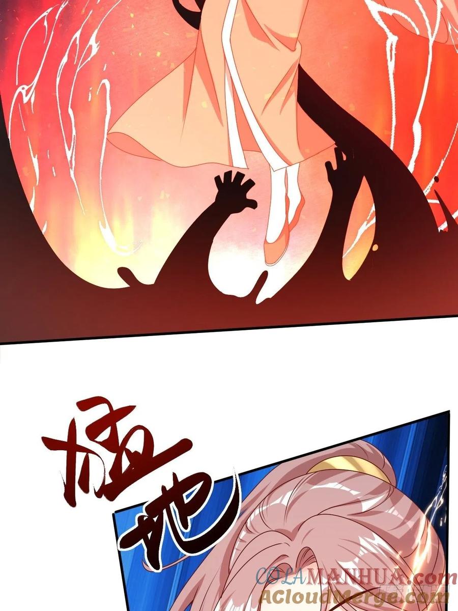 这个王爷他克妻，得盘! - 第169话 傀将流墨 - 第25张图