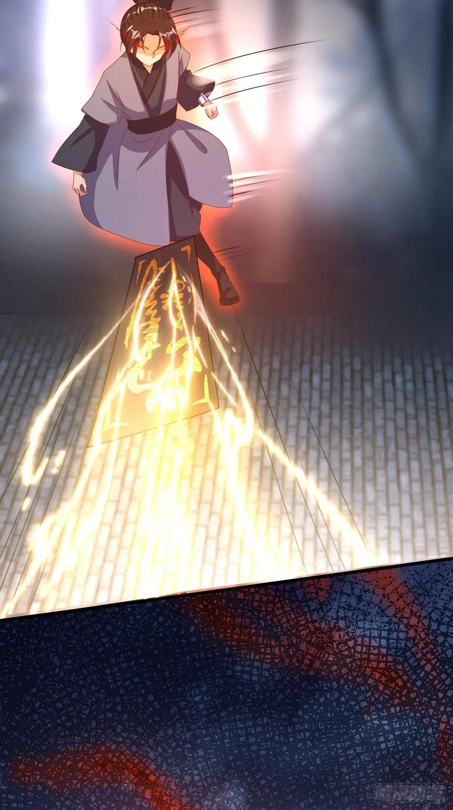 这个王爷他克妻，得盘! - 第169话 傀将流墨 - 第4张图