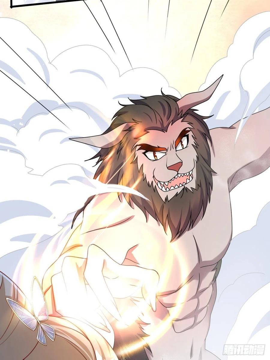 这个王爷他克妻，得盘! - 第169话 傀将流墨 - 第16张图