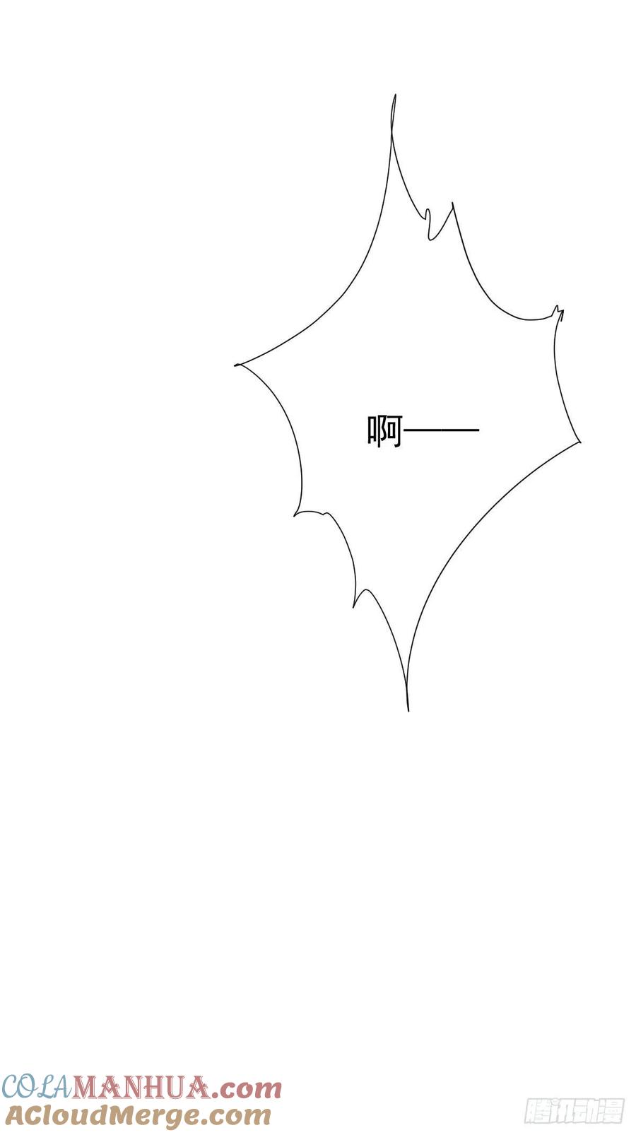 这个王爷他克妻，得盘! - 第169话 傀将流墨 - 第39张图