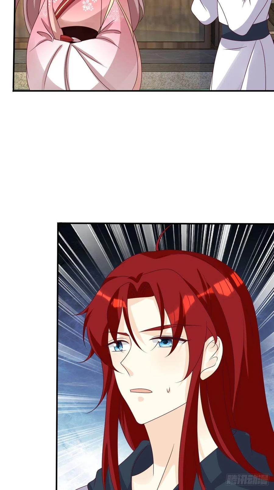 这个王爷他克妻，得盘! - 第170话 蛋裂了 - 第36张图