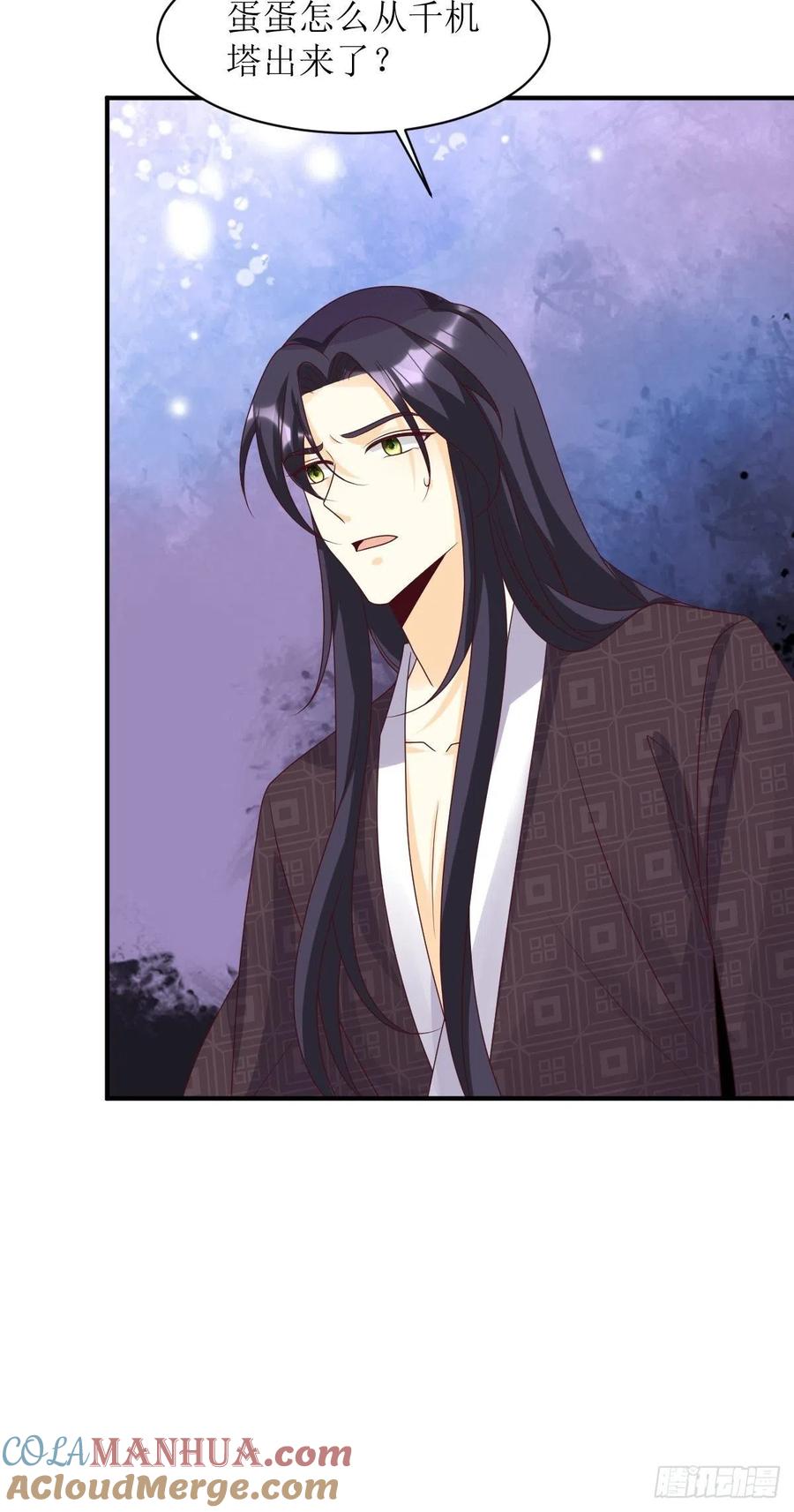 这个王爷他克妻，得盘! - 第170话 蛋裂了 - 第19张图