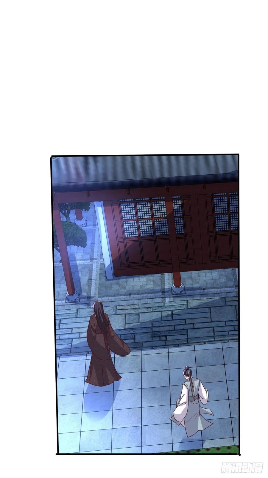 这个王爷他克妻，得盘! - 第170话 蛋裂了 - 第8张图