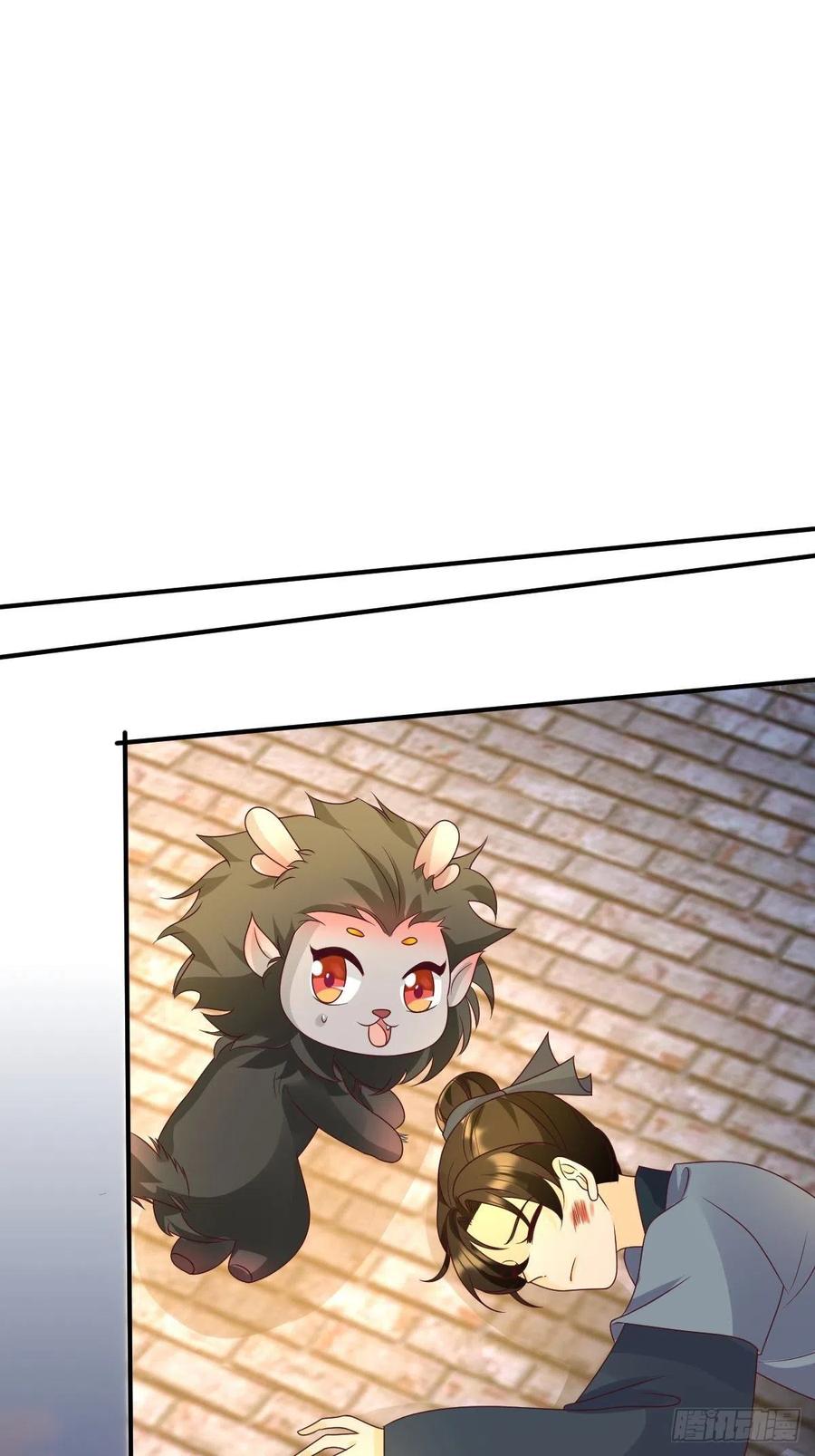 这个王爷他克妻，得盘! - 第170话 蛋裂了 - 第10张图