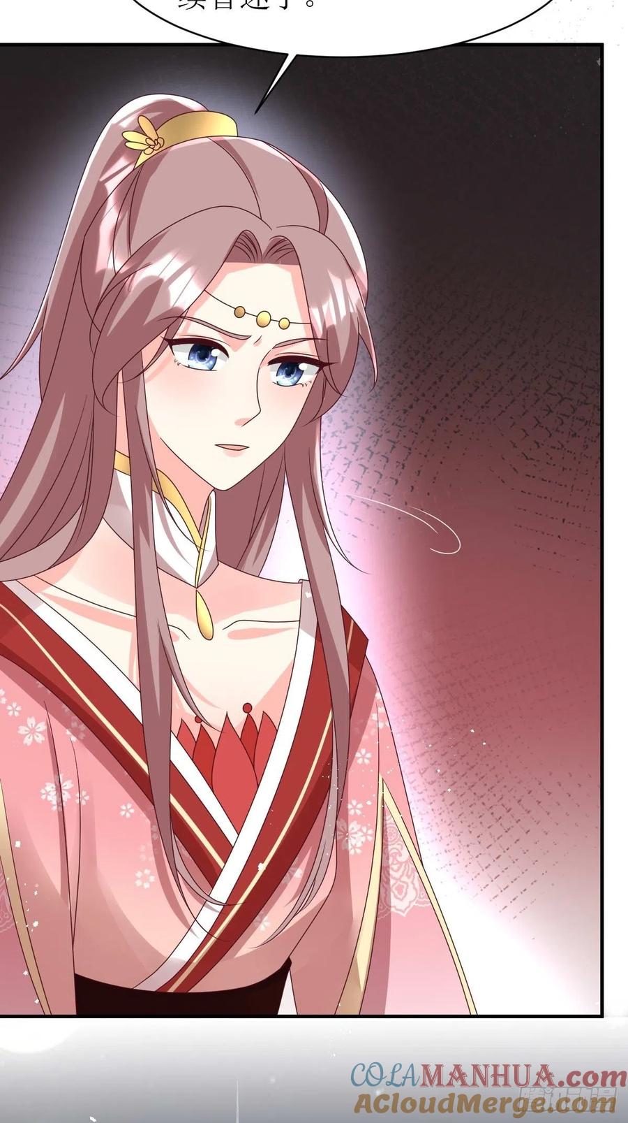 这个王爷他克妻，得盘! - 第171话 印记 - 第15张图