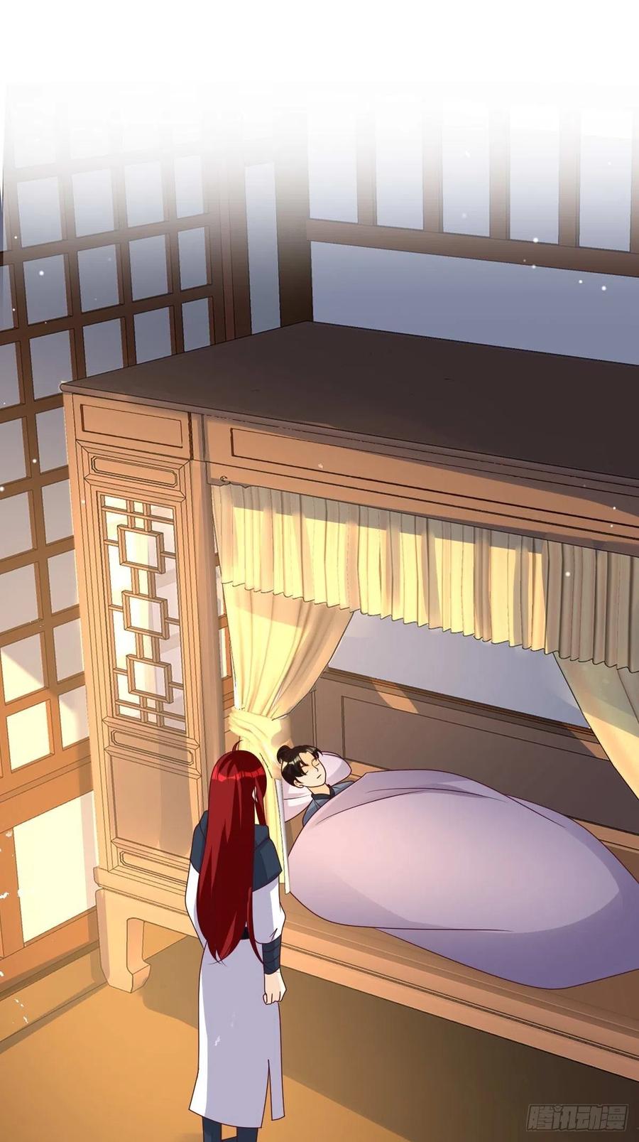 这个王爷他克妻，得盘! - 第171话 印记 - 第2张图