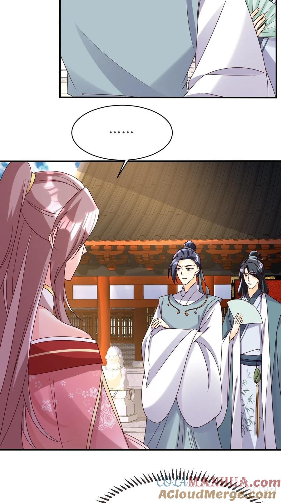 这个王爷他克妻，得盘! - 第173话 下战书 - 第5张图