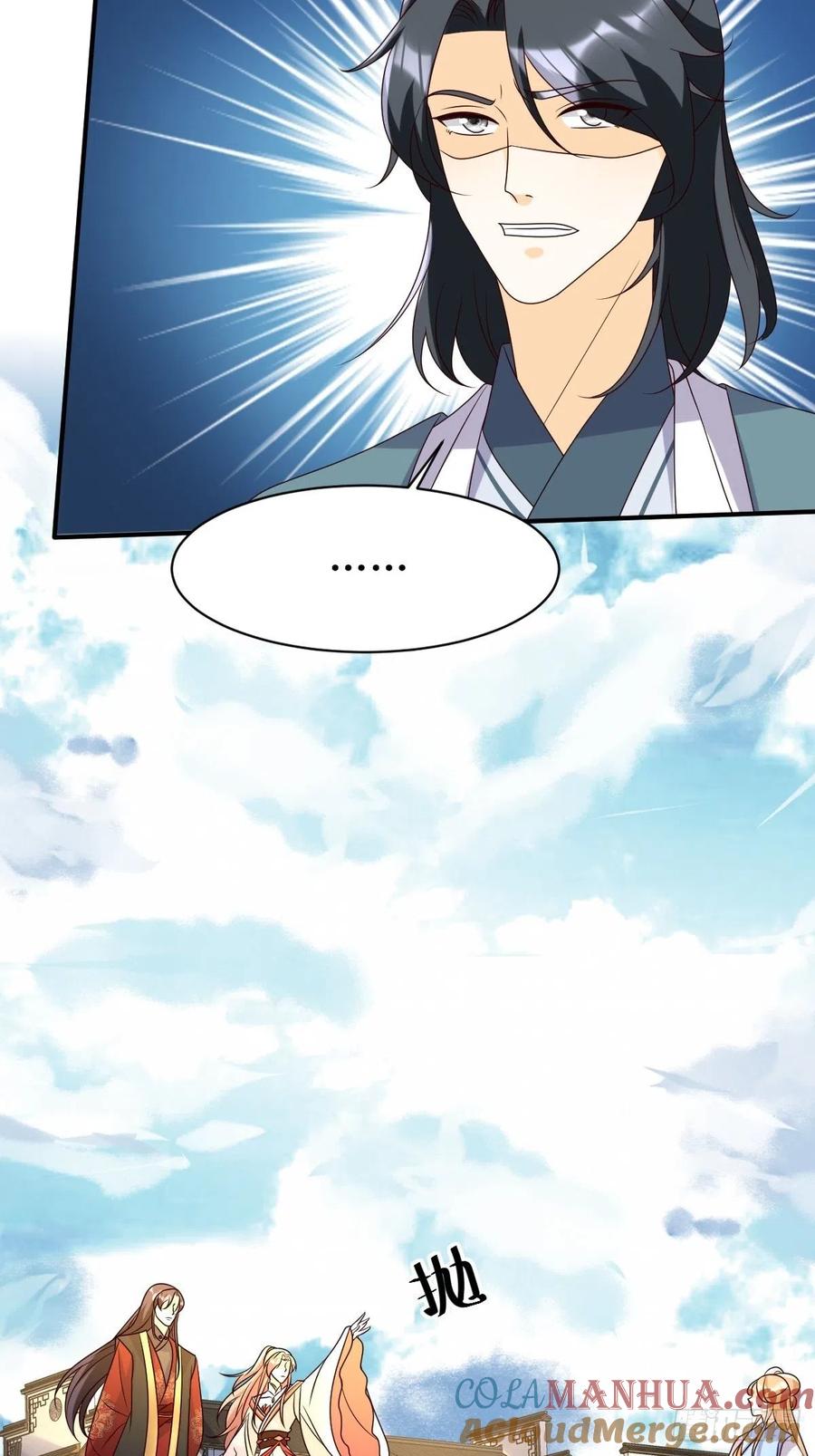 这个王爷他克妻，得盘! - 第173话 下战书 - 第17张图