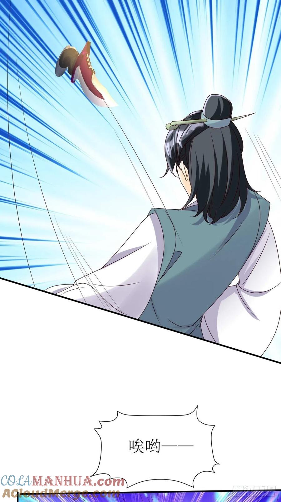 这个王爷他克妻，得盘! - 第173话 下战书 - 第9张图