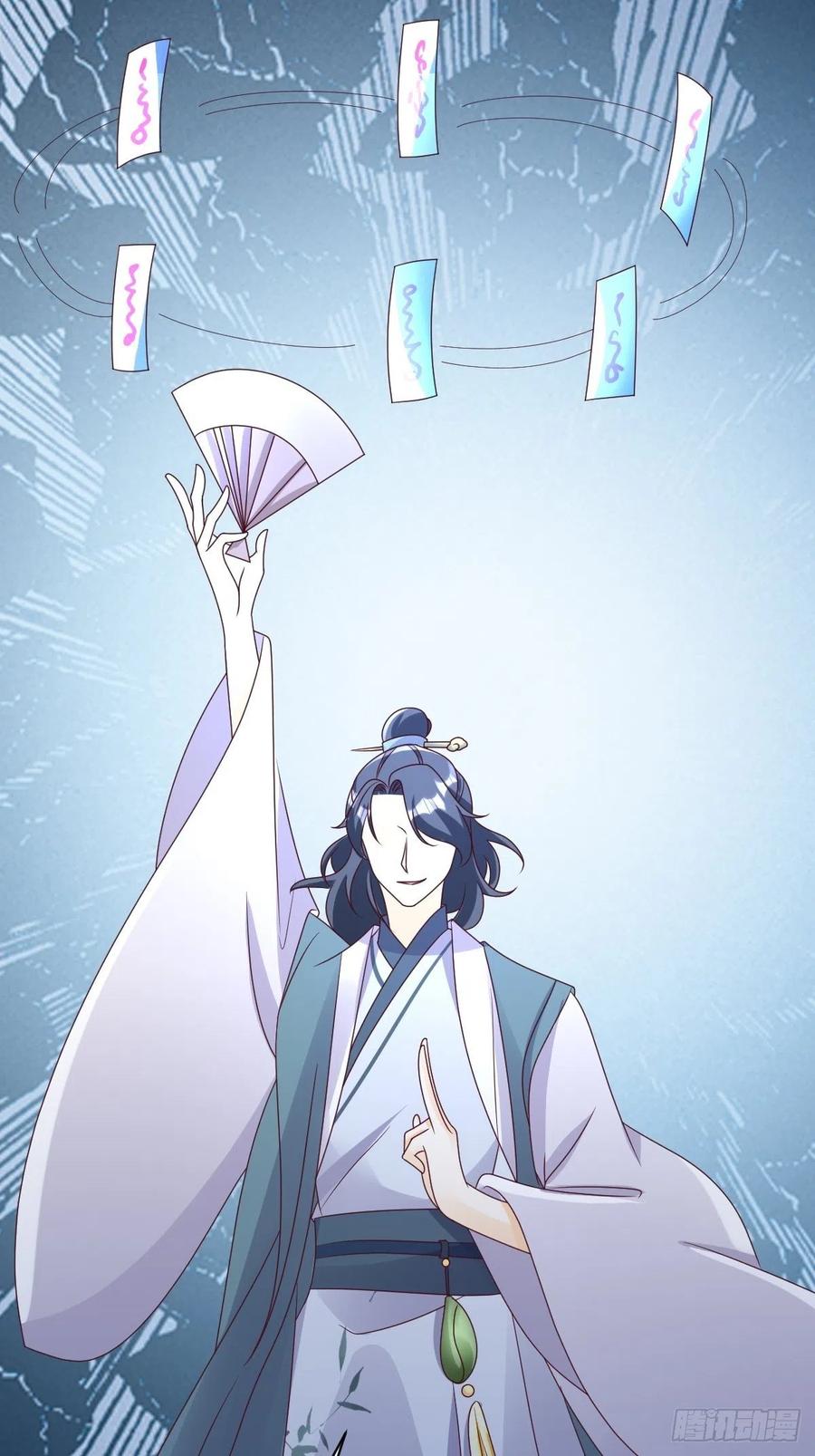 这个王爷他克妻，得盘! - 第173话 下战书 - 第30张图