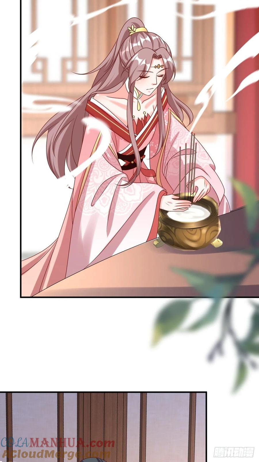 这个王爷他克妻，得盘! - 第174话 御鬼术 - 第29张图