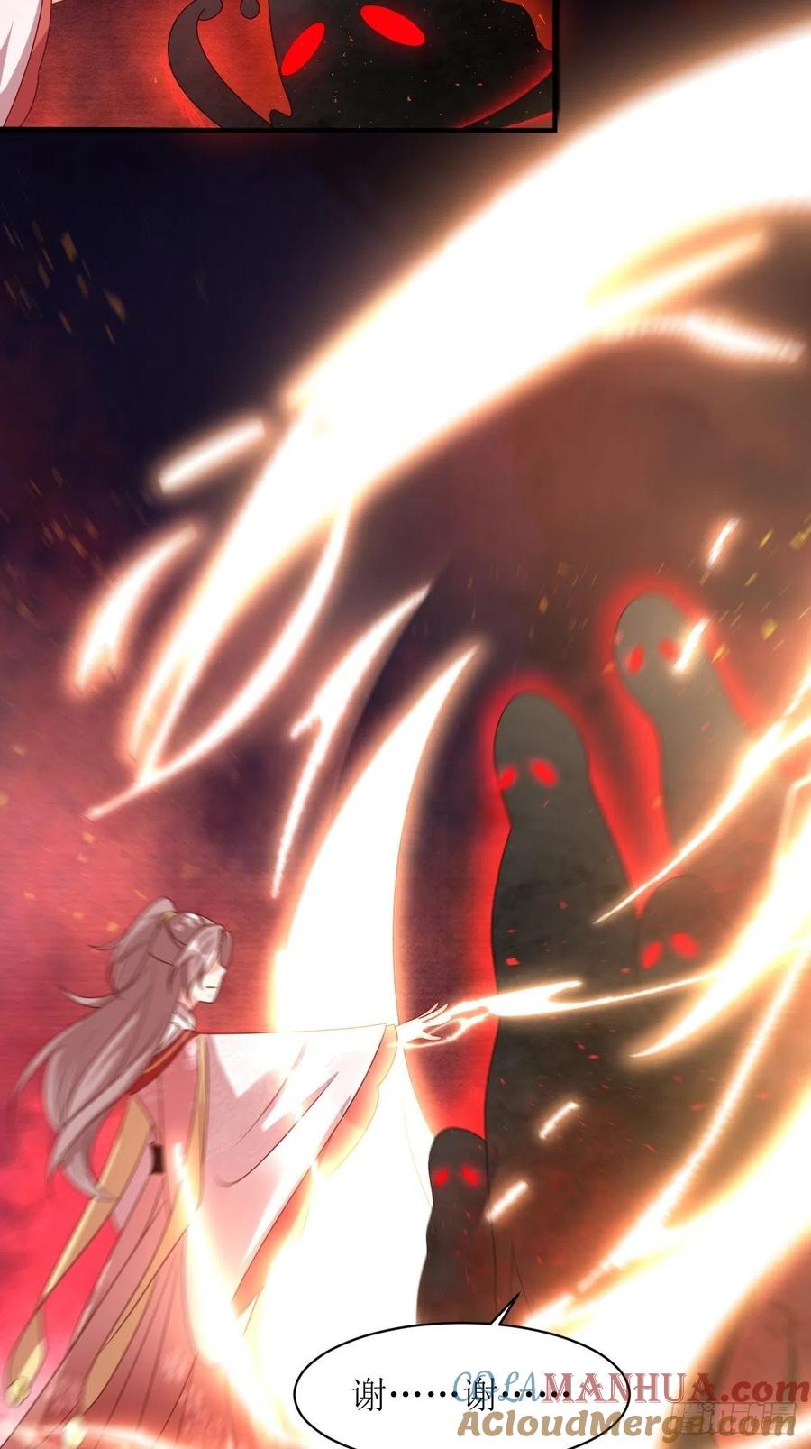 这个王爷他克妻，得盘! - 第174话 御鬼术 - 第23张图