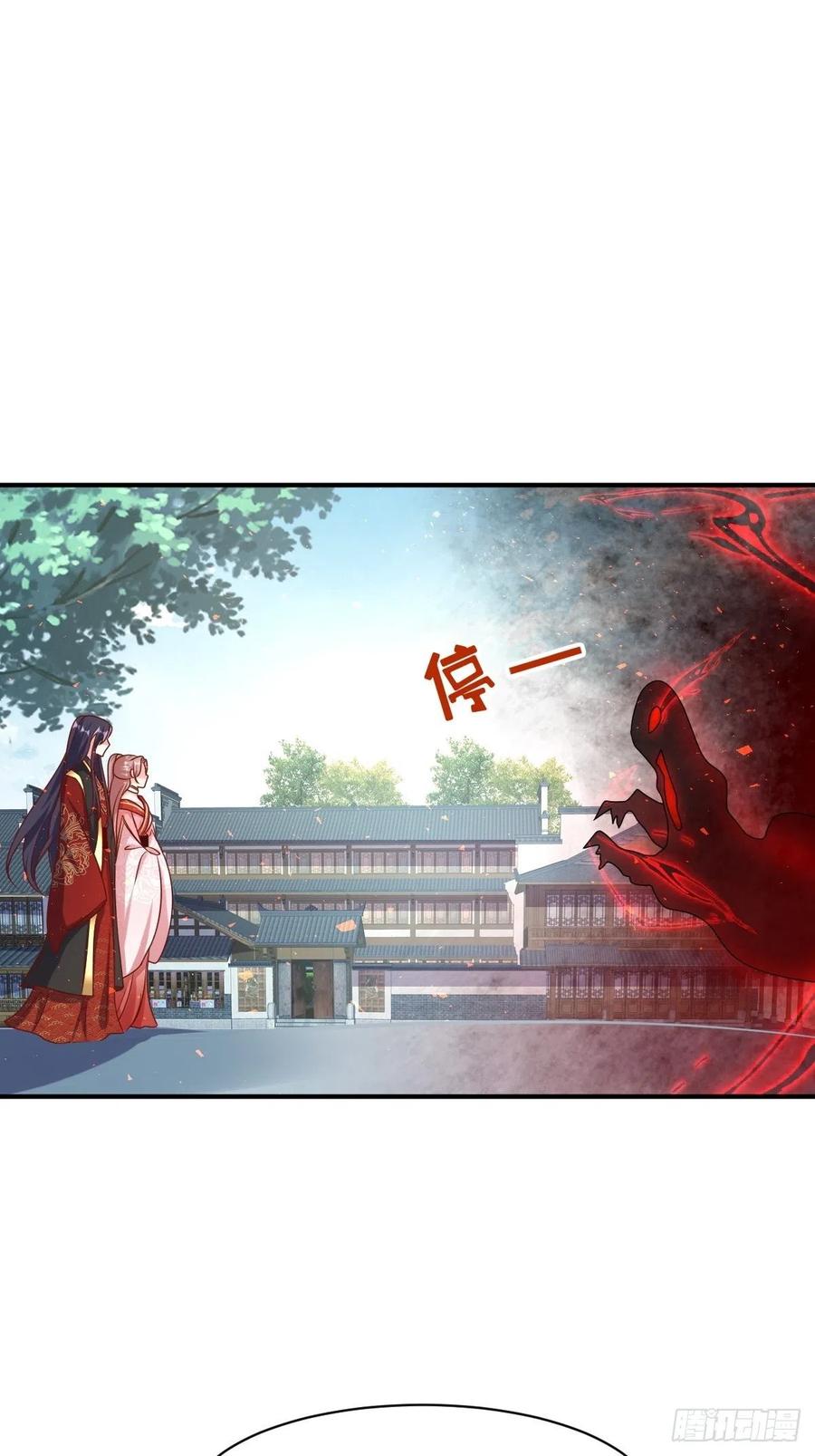 这个王爷他克妻，得盘! - 第174话 御鬼术 - 第8张图