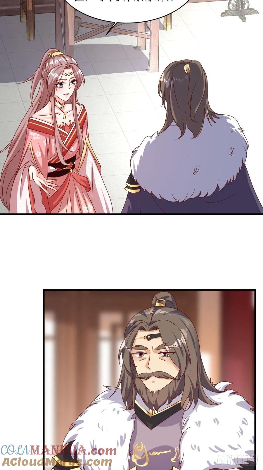 这个王爷他克妻，得盘! - 第174话 御鬼术 - 第33张图