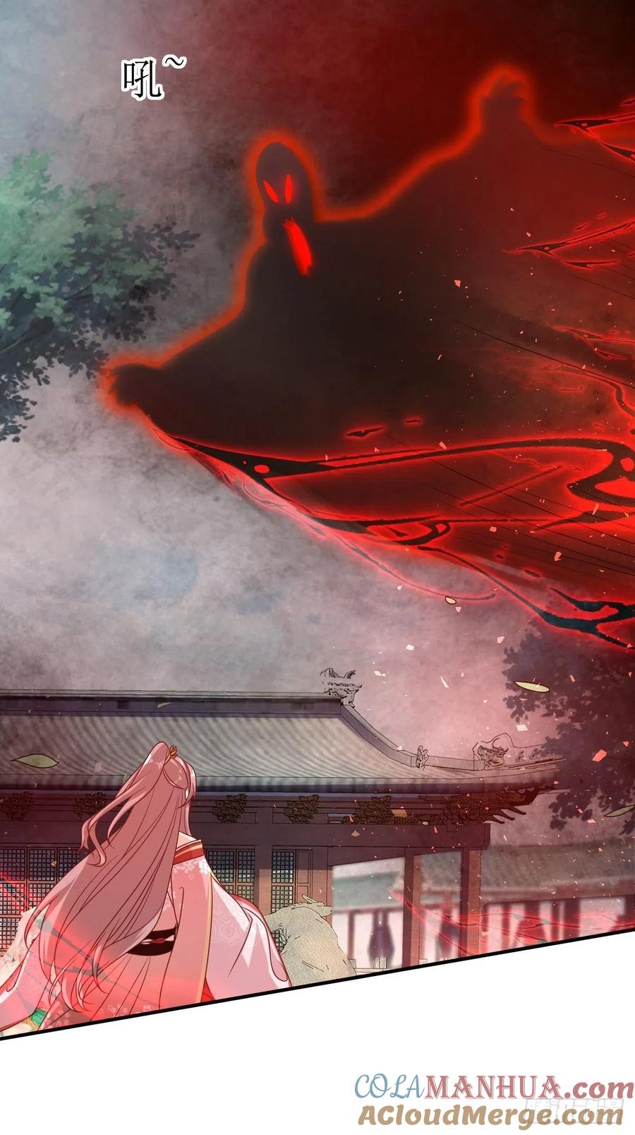 这个王爷他克妻，得盘! - 第174话 御鬼术 - 第3张图