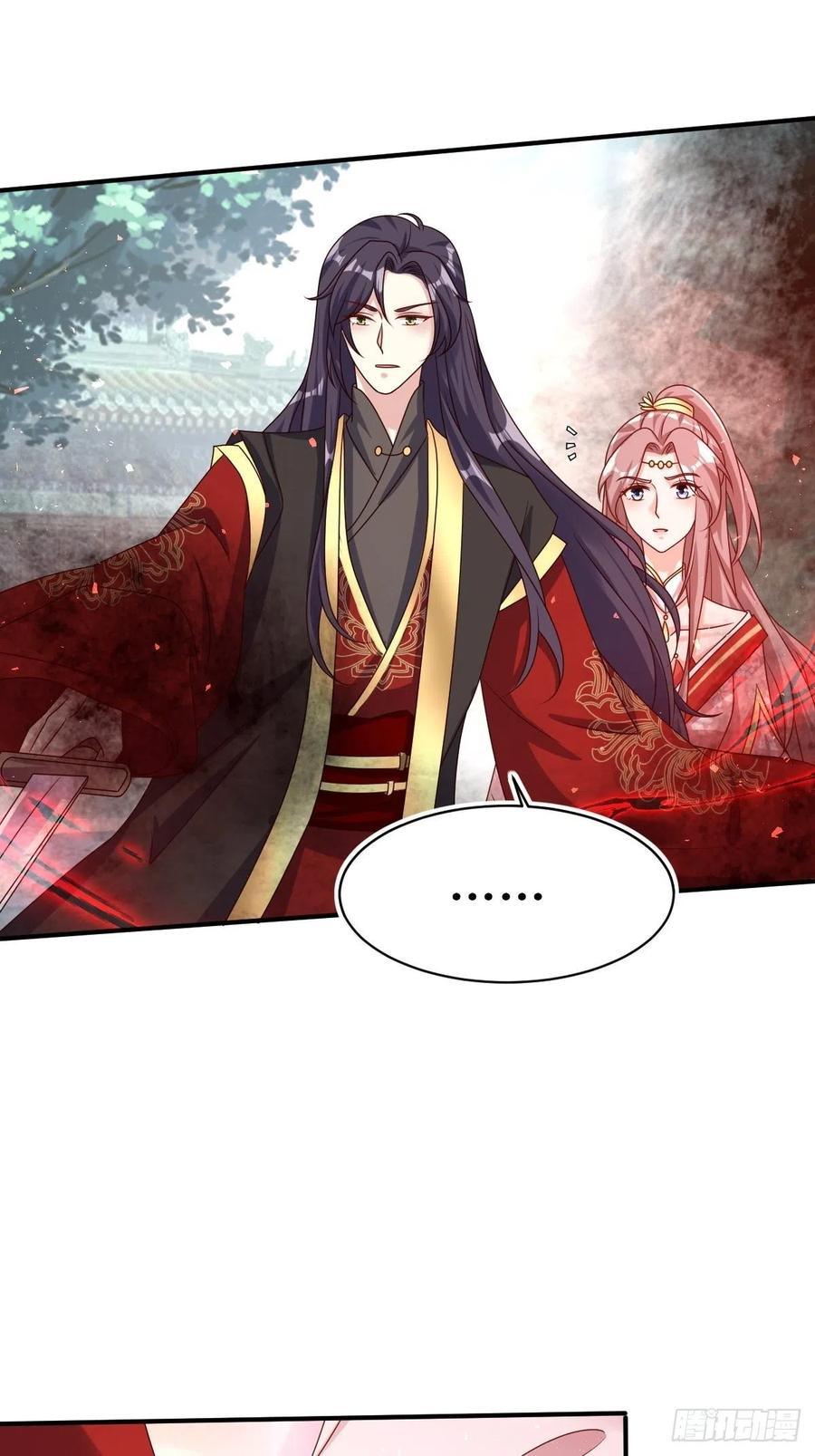 这个王爷他克妻，得盘! - 第174话 御鬼术 - 第4张图