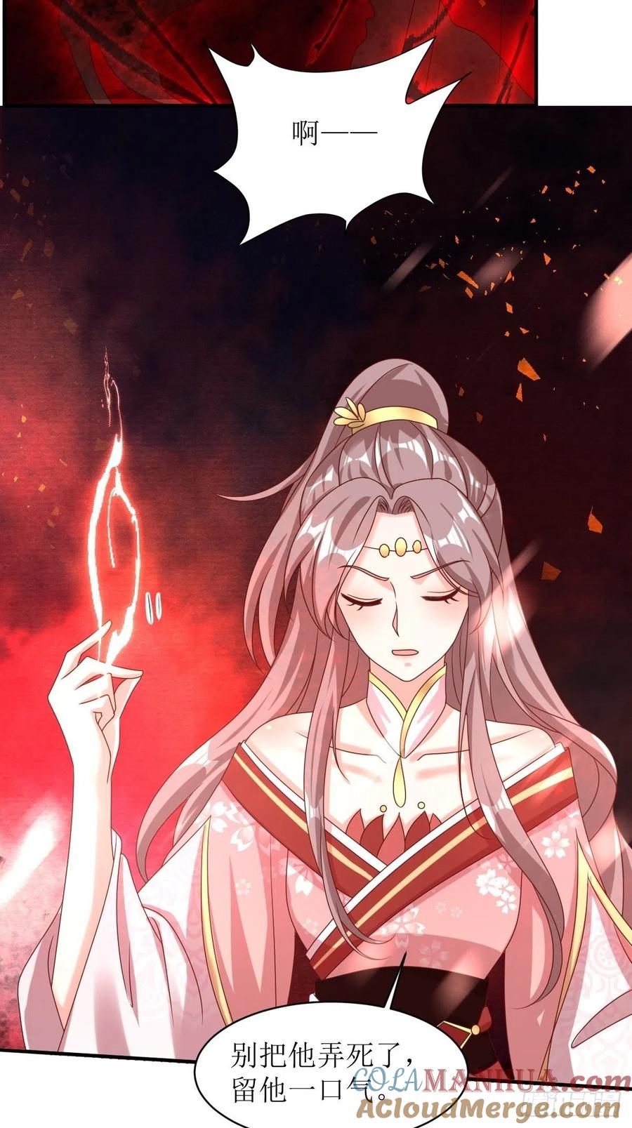 这个王爷他克妻，得盘! - 第174话 御鬼术 - 第21张图