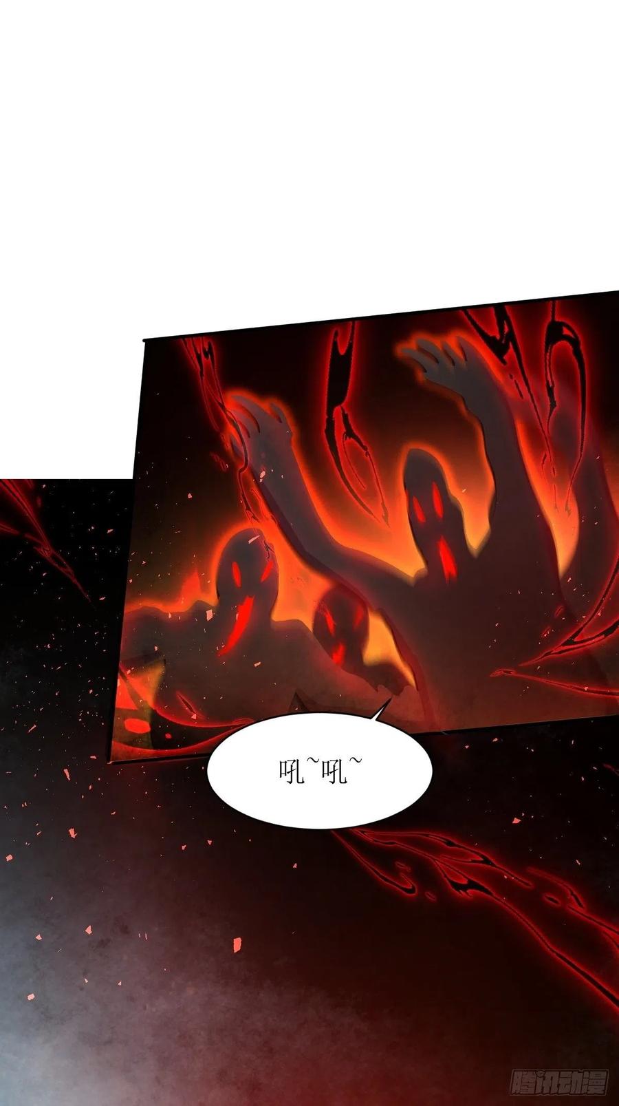 这个王爷他克妻，得盘! - 第174话 御鬼术 - 第2张图