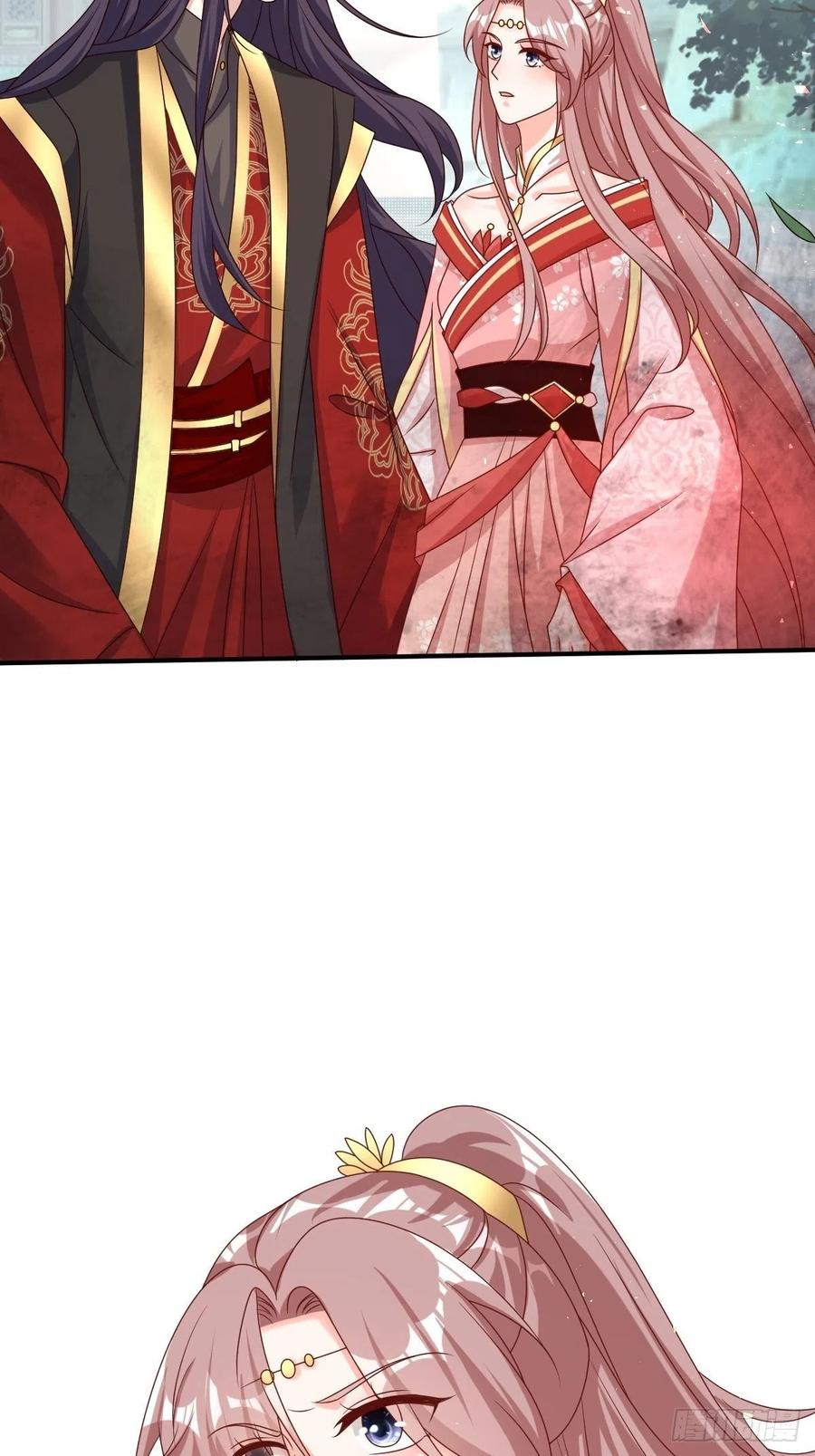 这个王爷他克妻，得盘! - 第174话 御鬼术 - 第6张图