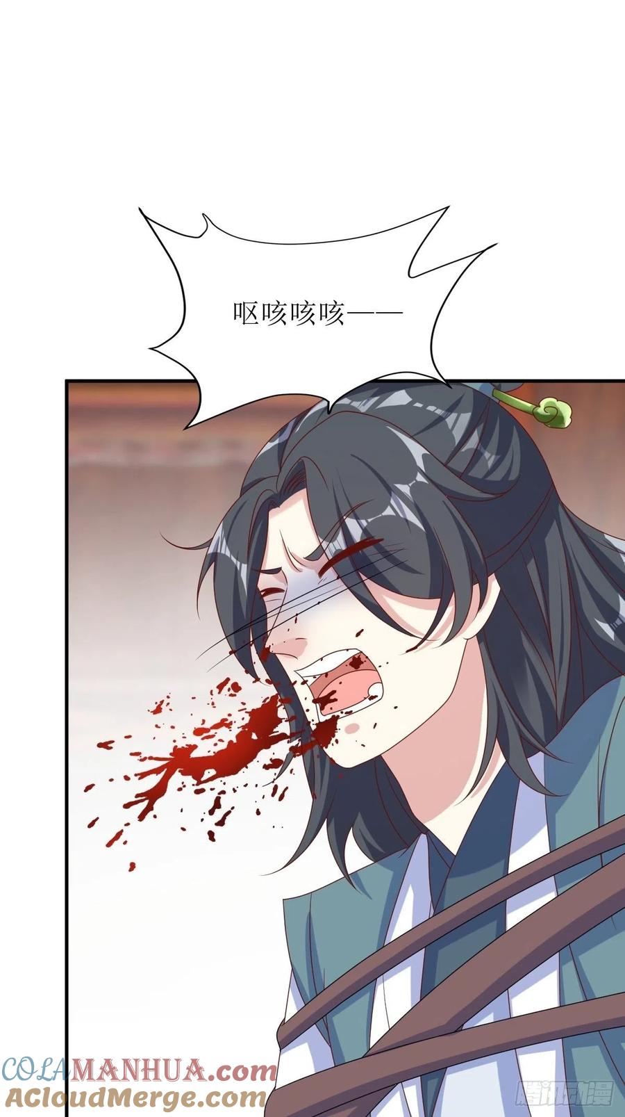 这个王爷他克妻，得盘! - 第174话 御鬼术 - 第35张图