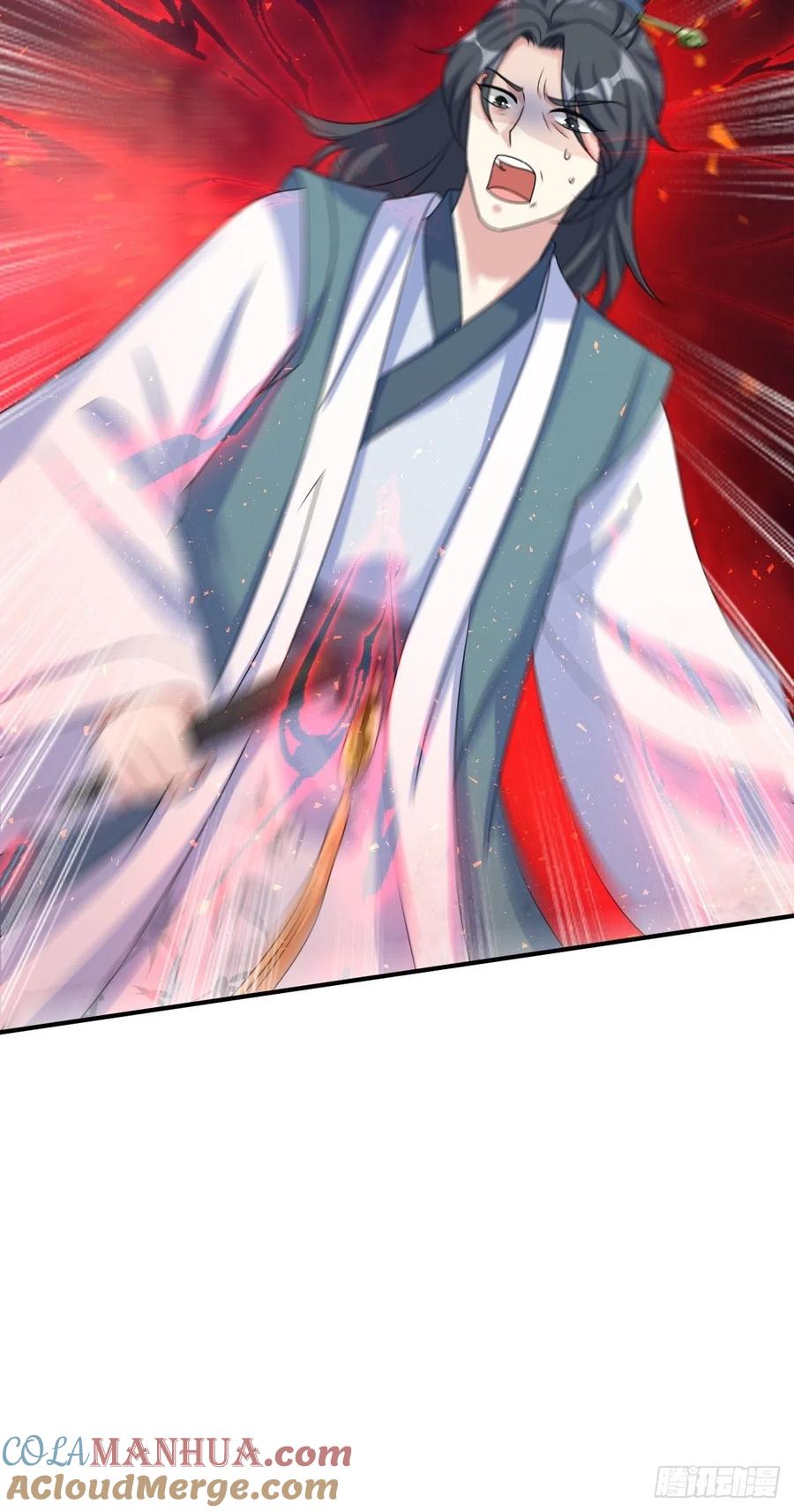 这个王爷他克妻，得盘! - 第174话 御鬼术 - 第19张图