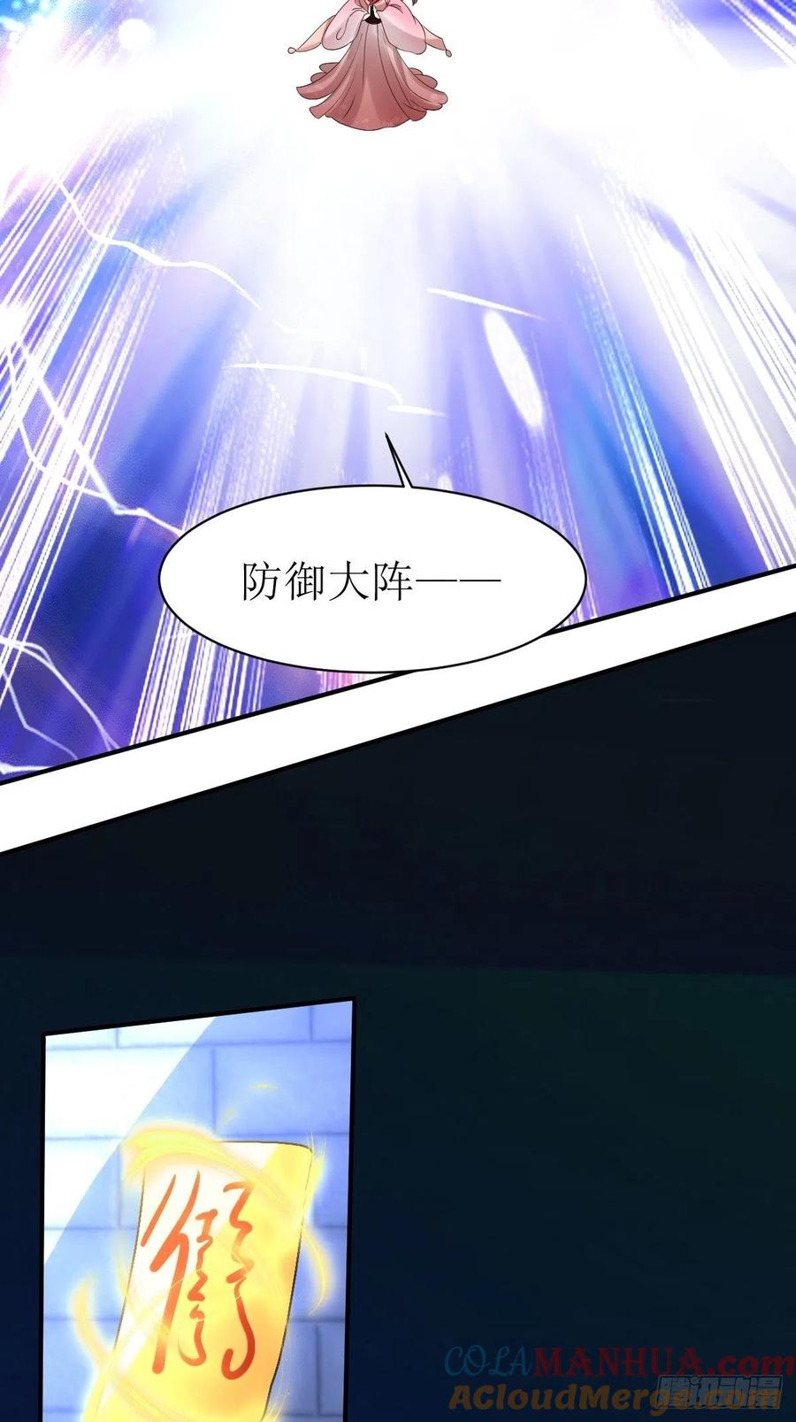 这个王爷他克妻，得盘! - 第175话 第一战！ - 第27张图