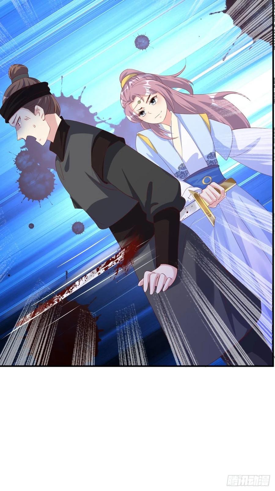 这个王爷他克妻，得盘! - 第176话 胜利 - 第36张图