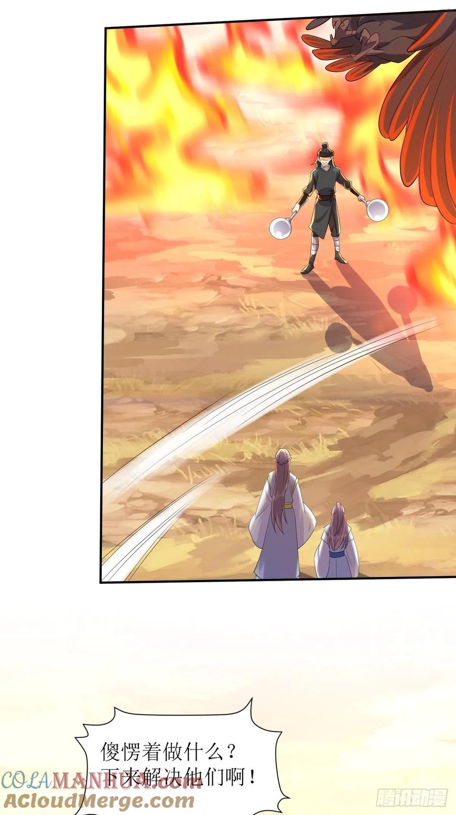 这个王爷他克妻，得盘! - 第176话 胜利 - 第25张图