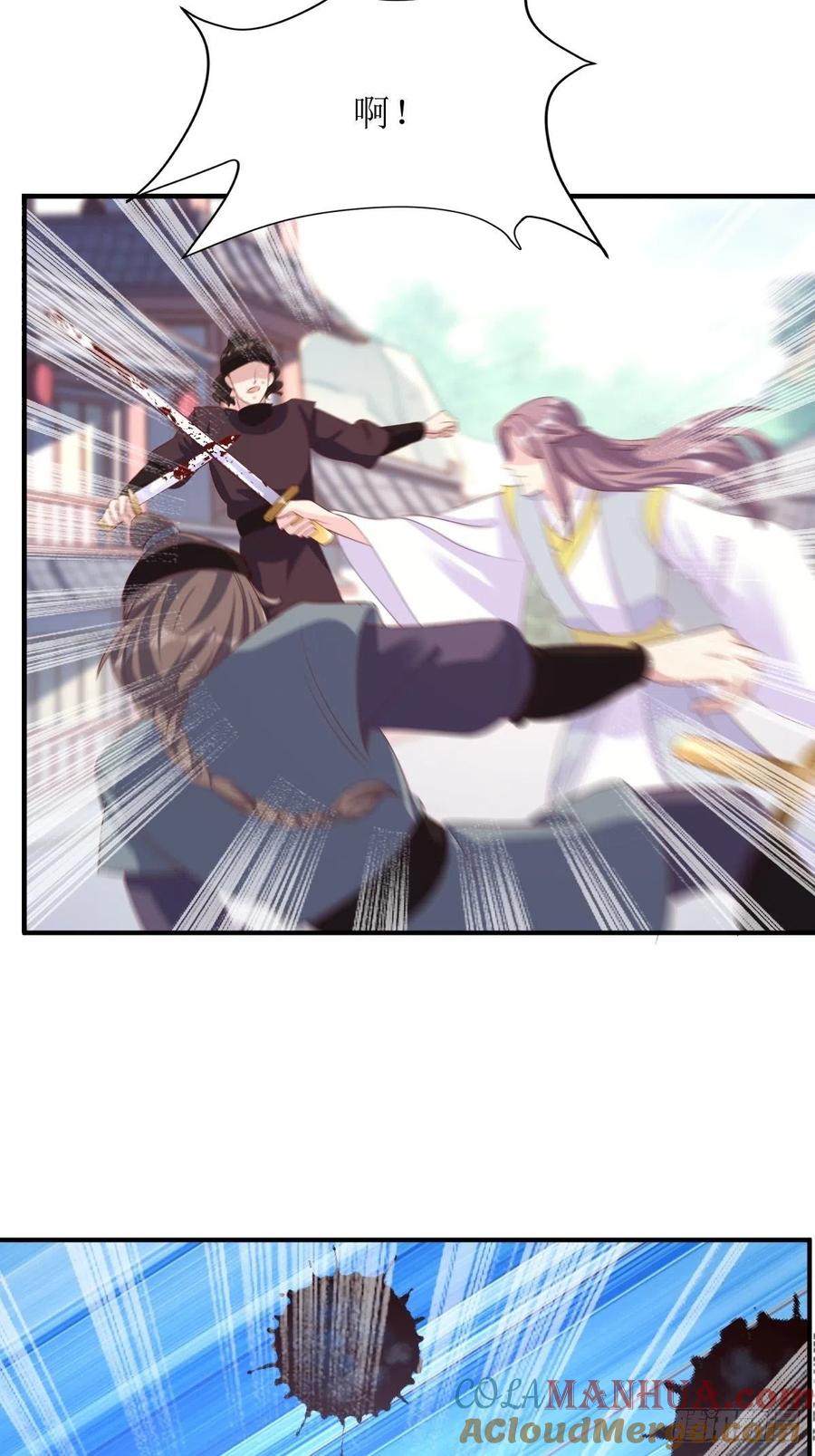 这个王爷他克妻，得盘! - 第176话 胜利 - 第35张图