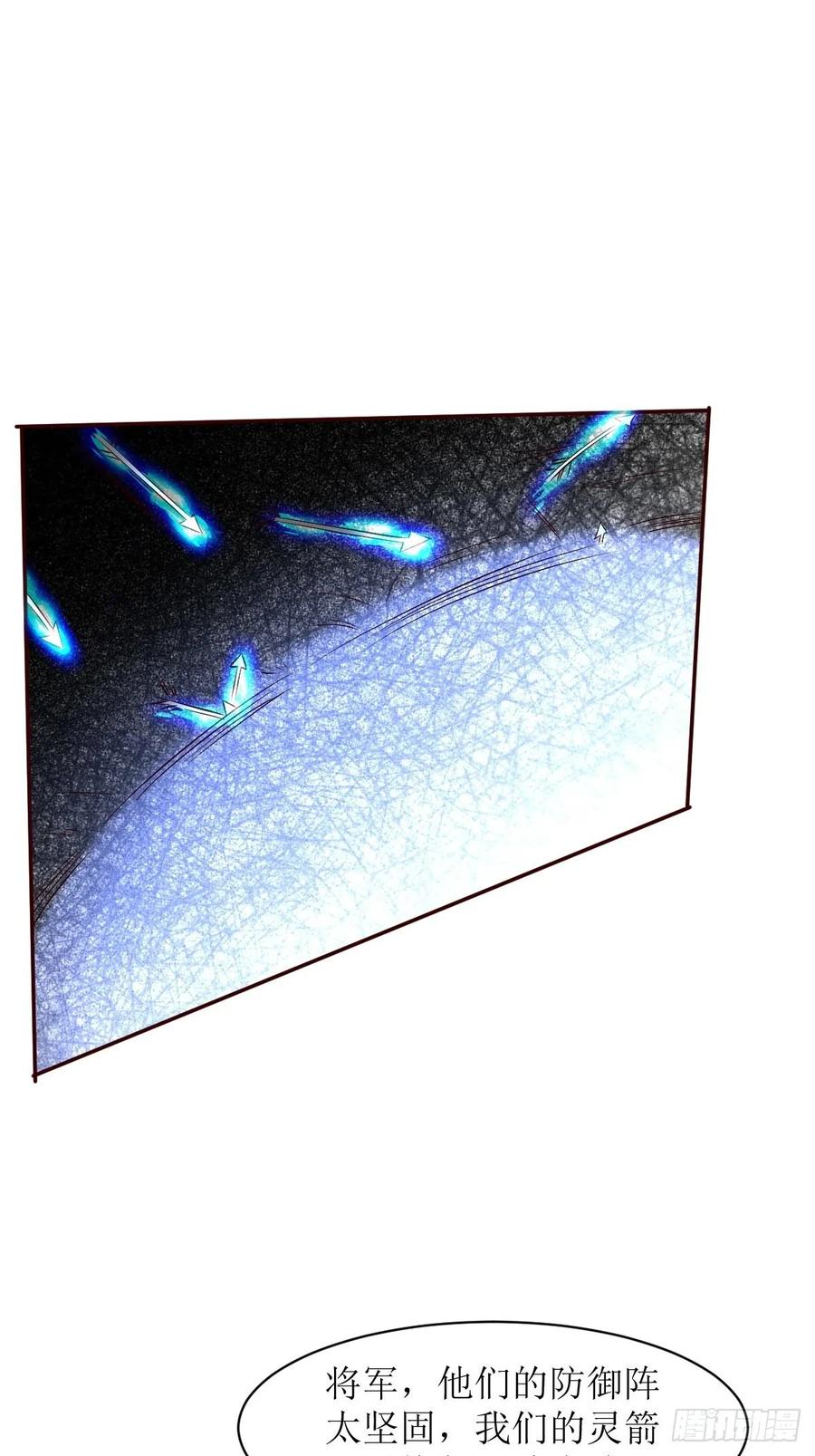 这个王爷他克妻，得盘! - 第176话 胜利 - 第2张图