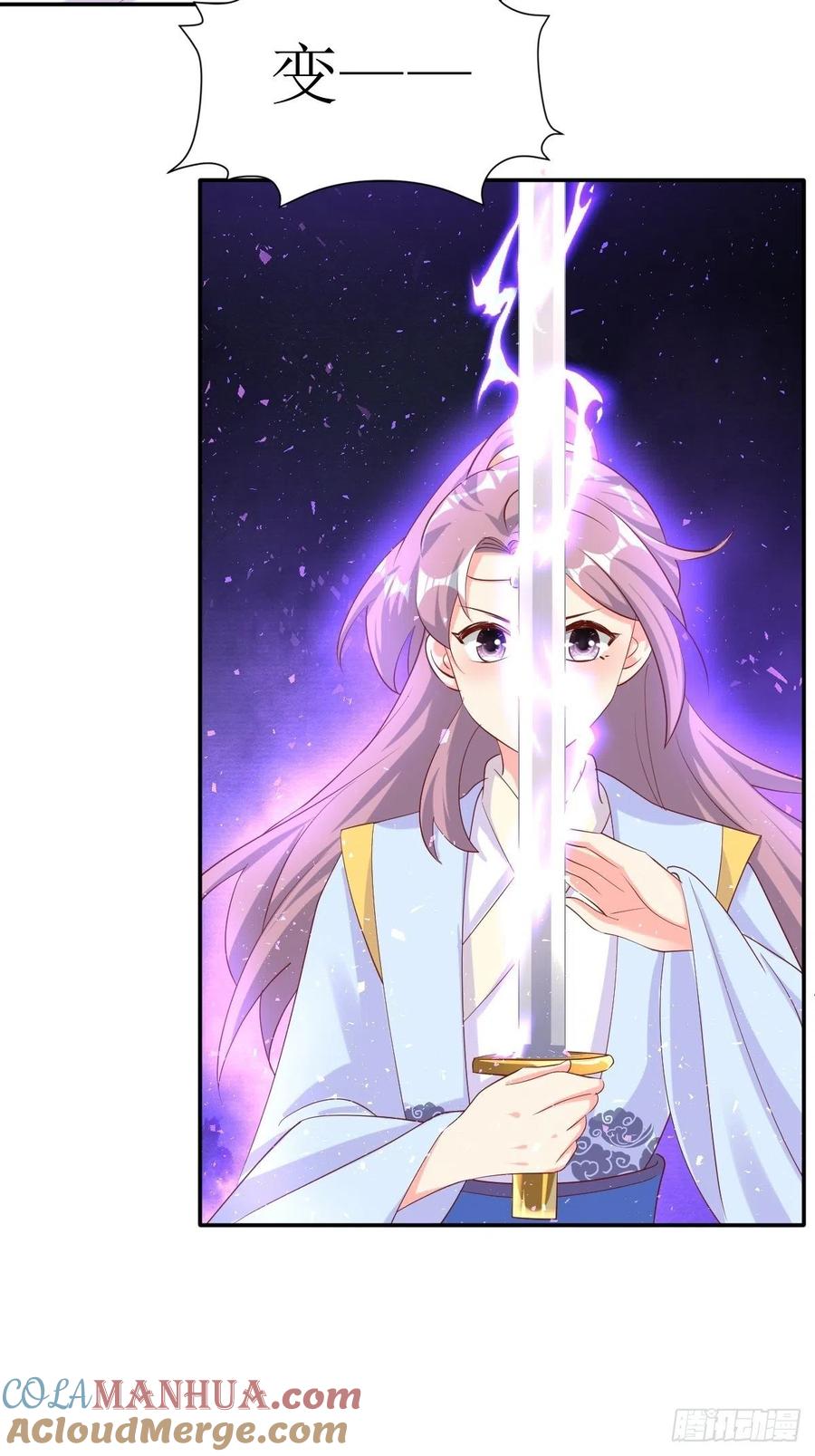 这个王爷他克妻，得盘! - 第176话 胜利 - 第17张图