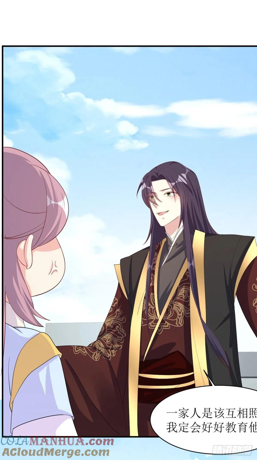 这个王爷他克妻，得盘! - 第177话 第二战 - 第5张图