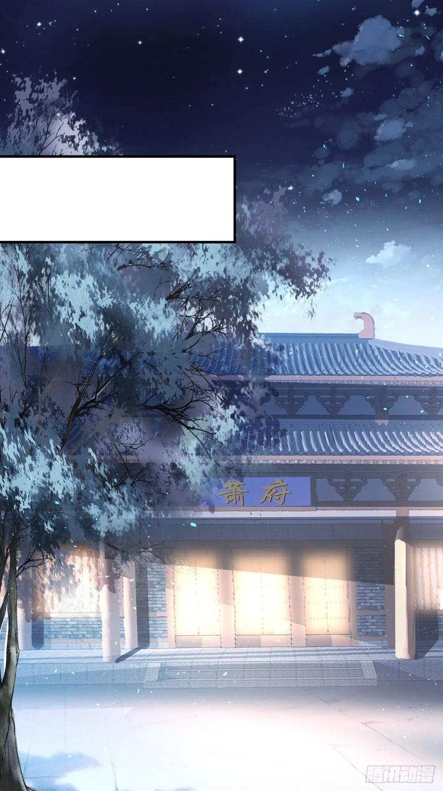 这个王爷他克妻，得盘! - 第177话 第二战 - 第10张图