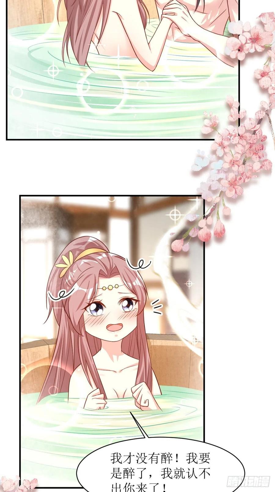 这个王爷他克妻，得盘! - 第177话 第二战 - 第30张图