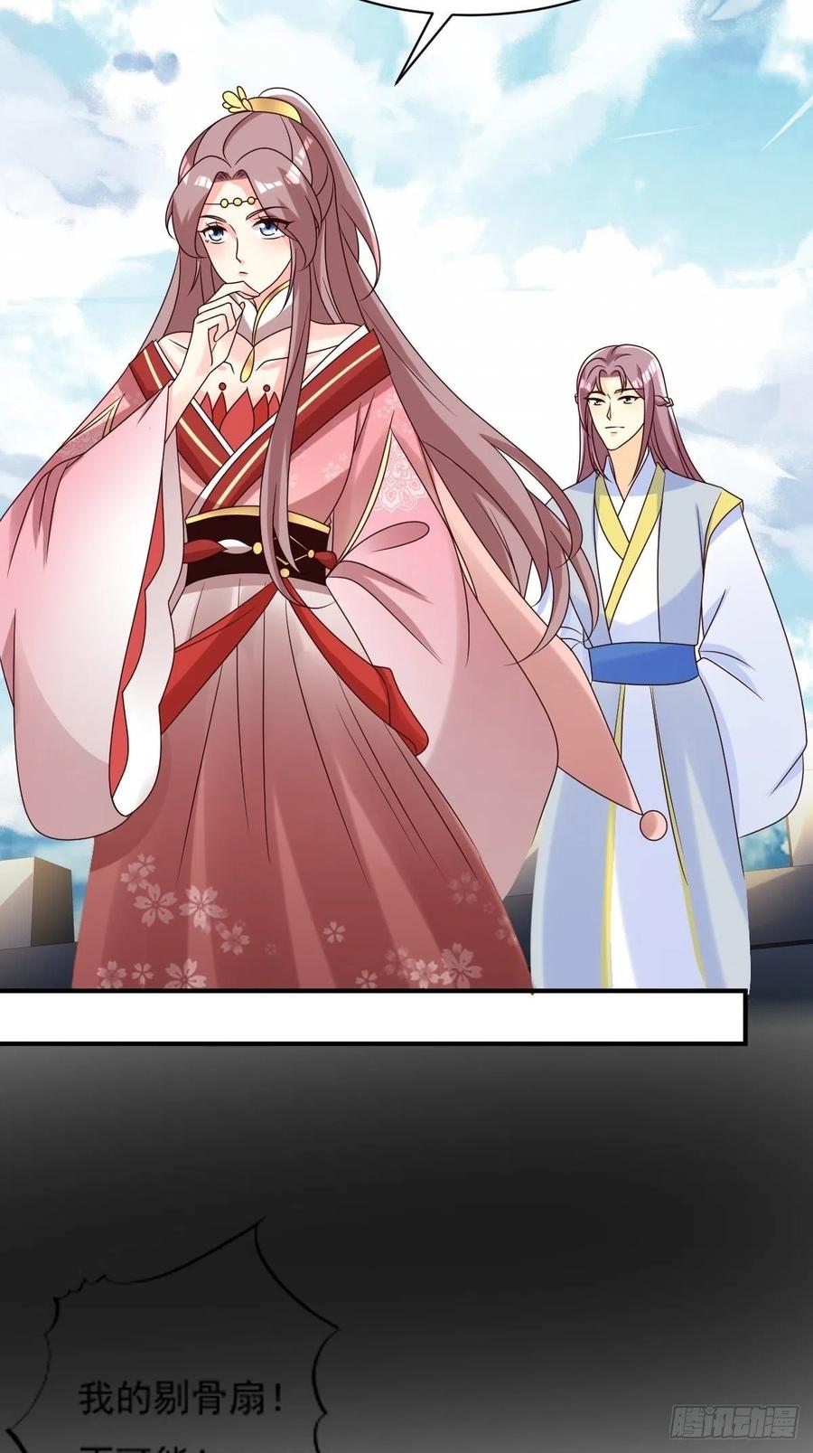 这个王爷他克妻，得盘! - 第178话 新敌人 - 第32张图