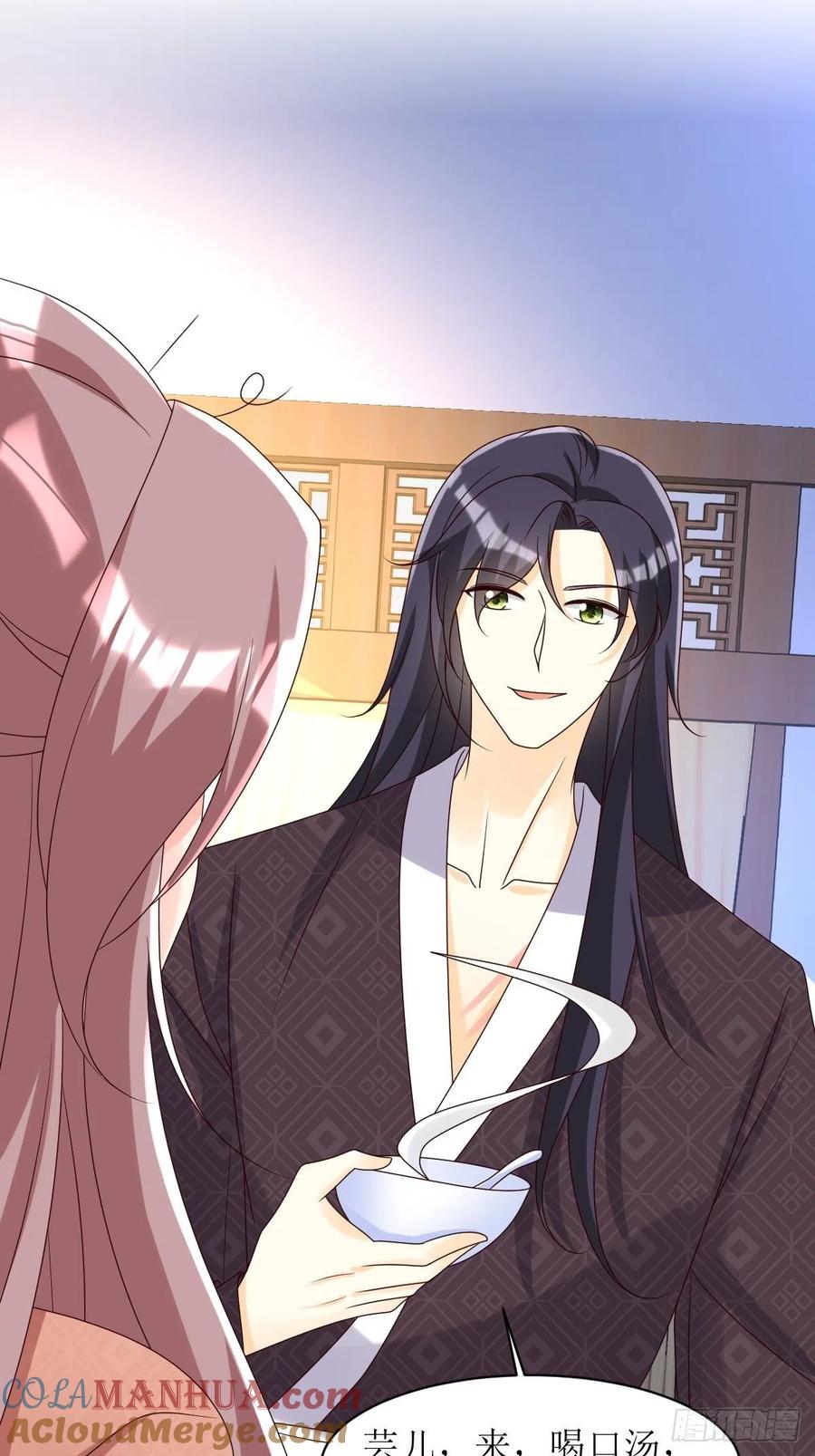 这个王爷他克妻，得盘! - 第178话 新敌人 - 第15张图