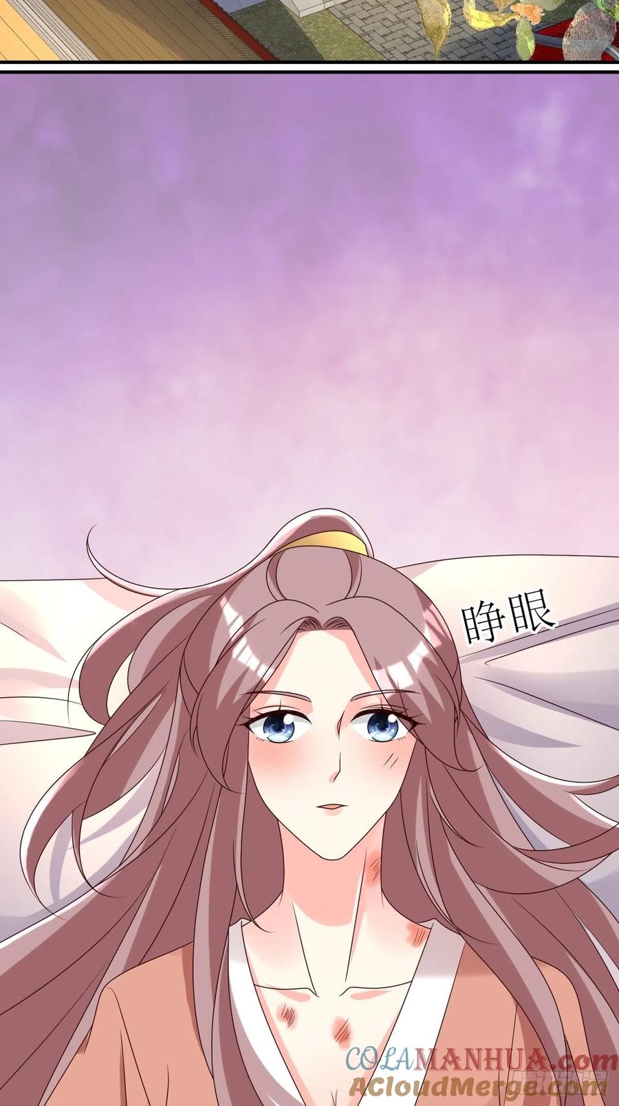 这个王爷他克妻，得盘! - 第178话 新敌人 - 第13张图