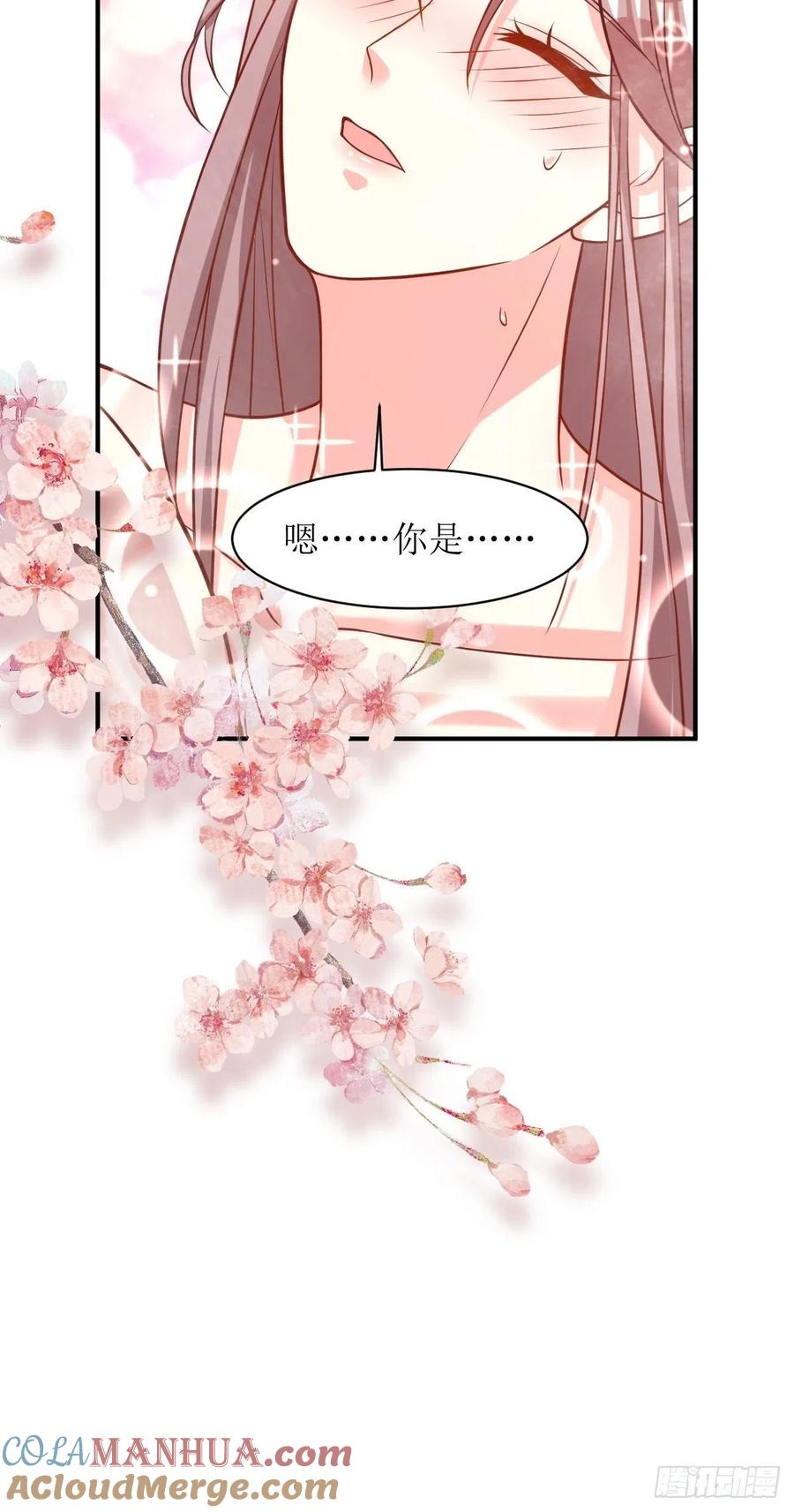 这个王爷他克妻，得盘! - 第178话 新敌人 - 第7张图