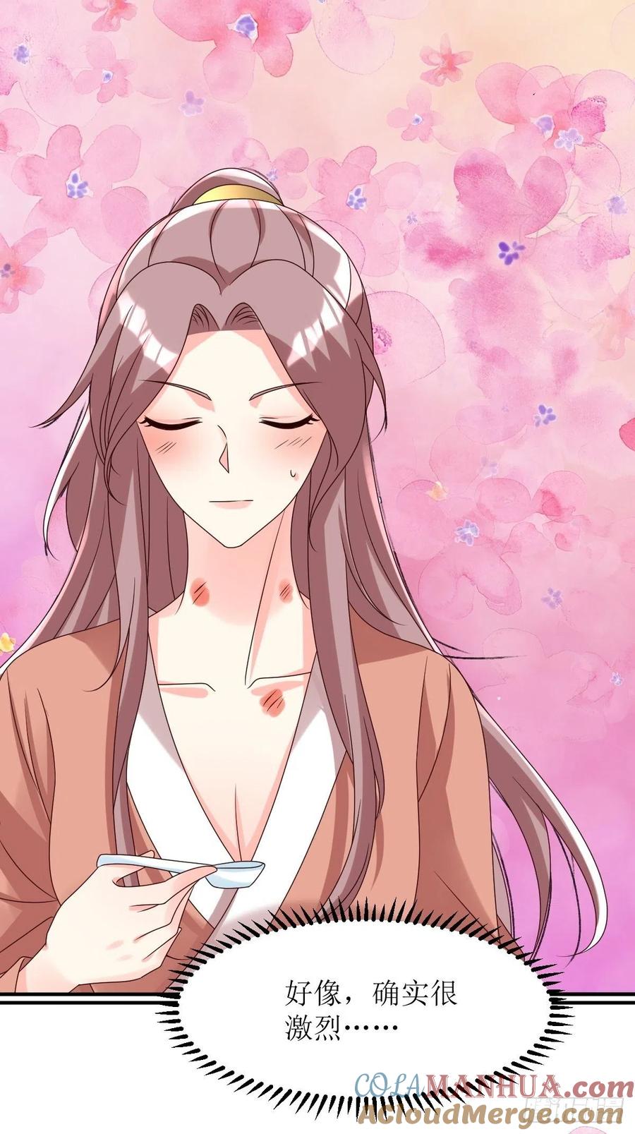 这个王爷他克妻，得盘! - 第178话 新敌人 - 第21张图