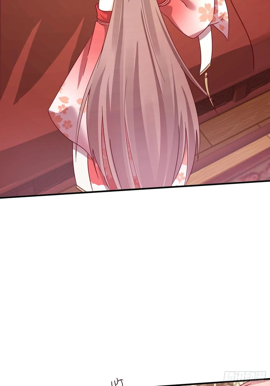 这个王爷他克妻，得盘! - 017瞎了你的狗眼！ - 第24张图